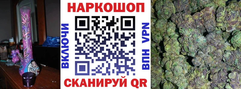 Как найти наркотики Мостовской Бошки Шишки  Alpha-PVP  Гашиш  МЕФ  Героин  Cocaine 