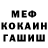 ГЕРОИН хмурый Mudriy KOT