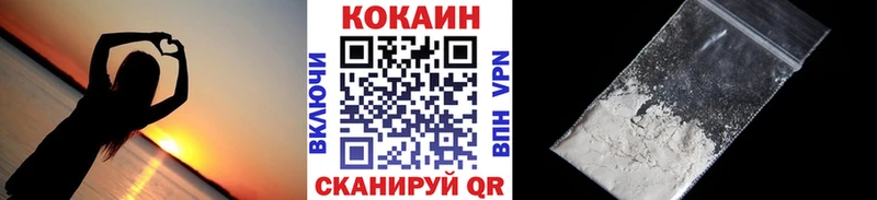 Кокаин Перу  купить наркотик  Мостовской 