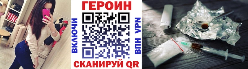 даркнет сайт  Мостовской  ГЕРОИН афганец 