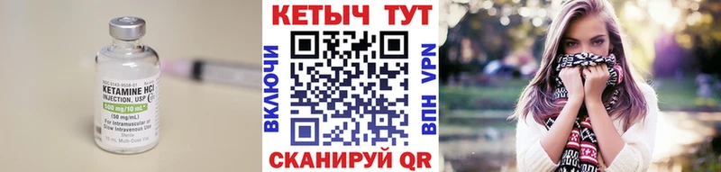 блэк спрут маркетплейс  закладка  Мостовской  КЕТАМИН VHQ 