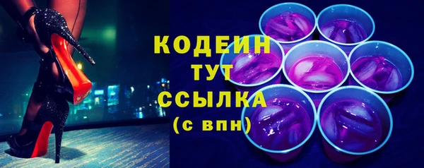 соль курить ск Горнозаводск