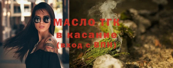 а пвп мука Горняк