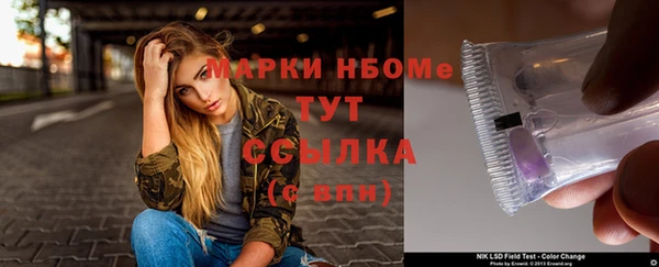 соль курить ск Горнозаводск