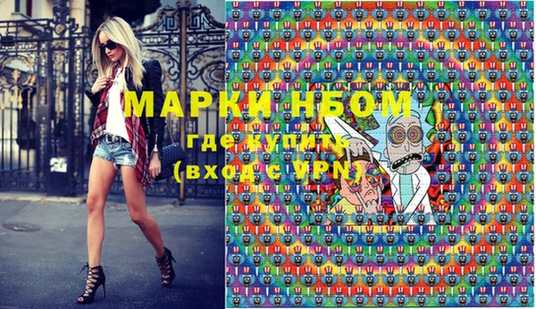 соль курить ск Горнозаводск