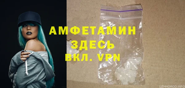 а пвп мука Горняк