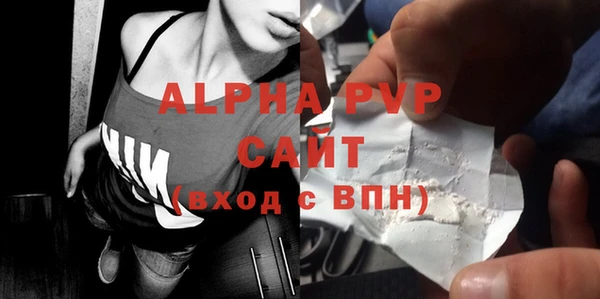 а пвп мука Горняк