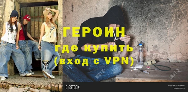 соль курить ск Горнозаводск