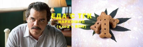 соль курить ск Горнозаводск