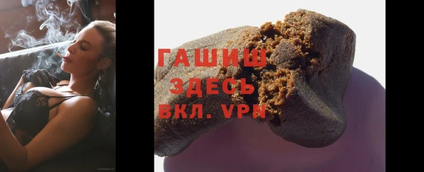 соль курить ск Горнозаводск