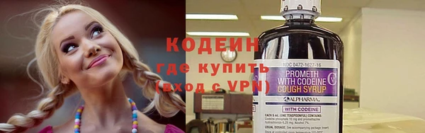 соль курить ск Горнозаводск