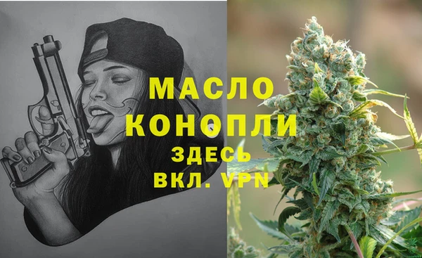 соль курить ск Горнозаводск