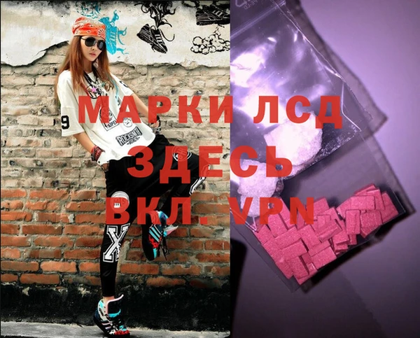 а пвп мука Горняк