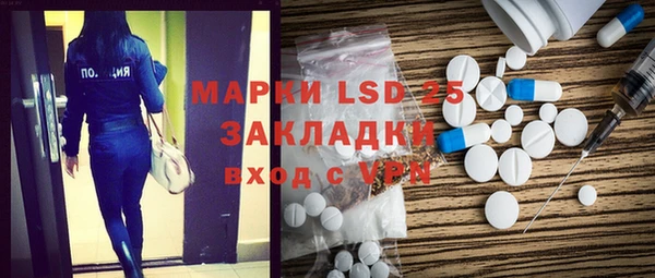 соль курить ск Горнозаводск
