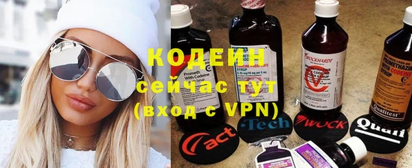 соль курить ск Горнозаводск