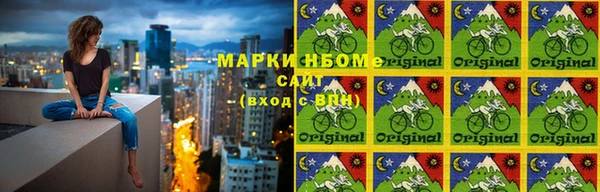 соль курить ск Горнозаводск