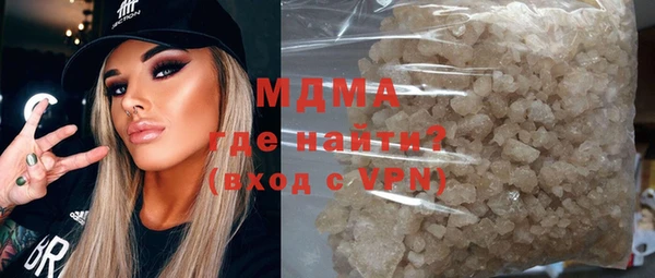 соль курить ск Горнозаводск