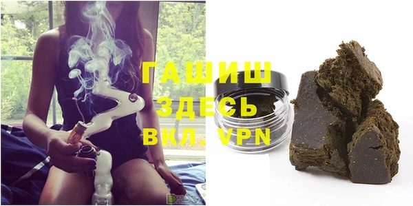 соль курить ск Горнозаводск