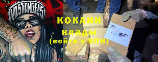 соль курить ск Горнозаводск