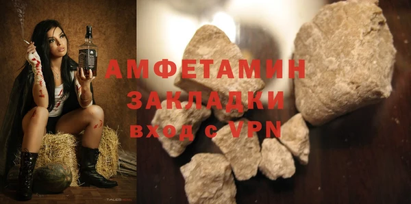 а пвп мука Горняк