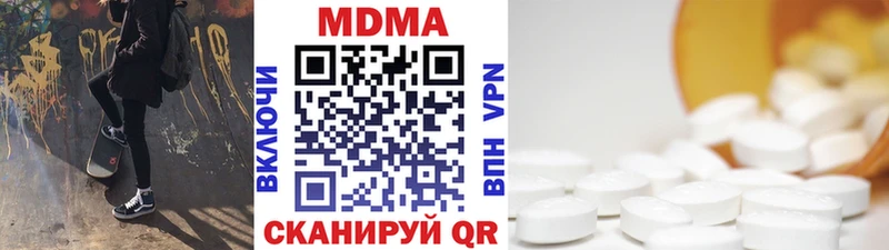 МДМА Molly  Мостовской 