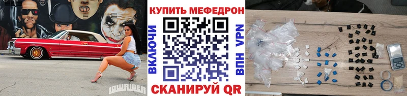где купить наркотик  Мостовской  Меф мука 
