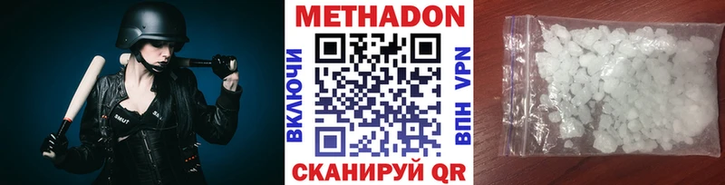 продажа наркотиков  МЕГА ТОР  Метадон кристалл  даркнет как зайти  Мостовской 