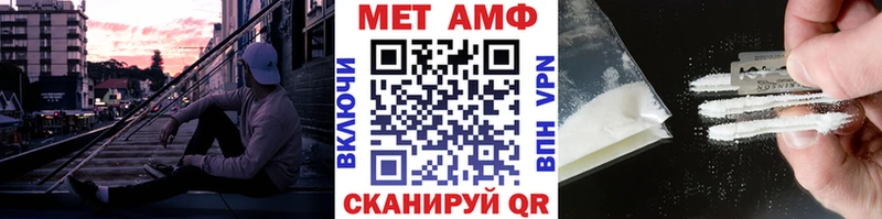 Первитин кристалл  цена   блэк спрут ССЫЛКА  Мостовской 