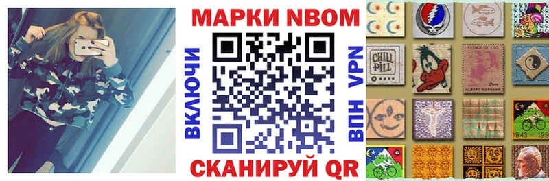 МЕГА tor  Мостовской  Марки NBOMe 1500мкг  закладки 