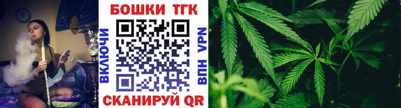 Конопля White Widow Мостовской